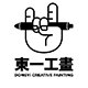 东一工画 DongYiGongHua