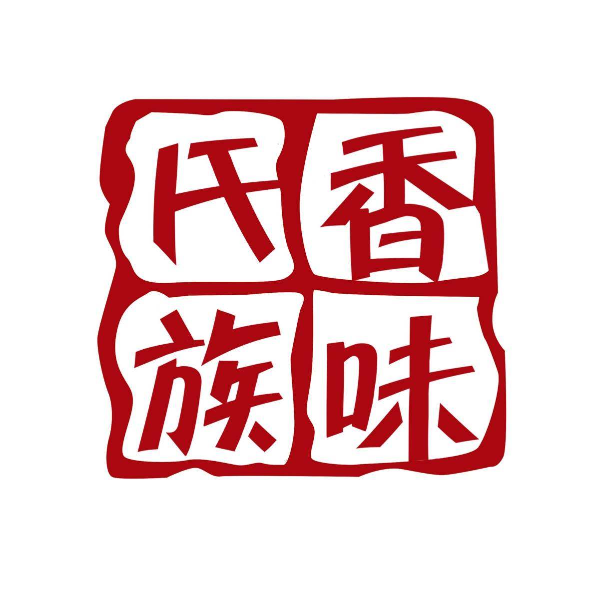 香味氏族旗舰店