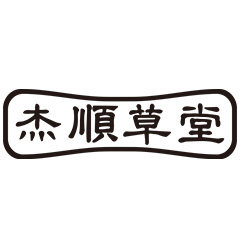 JS旗舰店