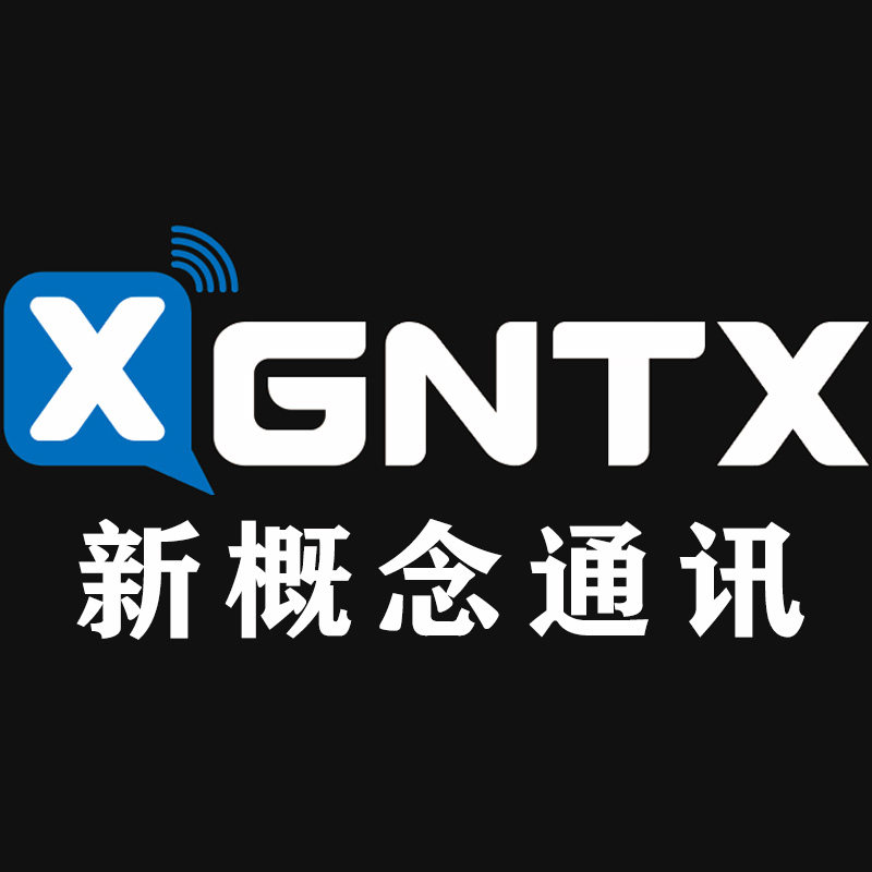 临沂新概念通讯