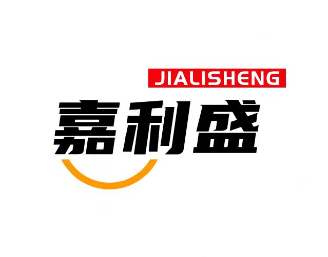 深圳市嘉利盛电子科技