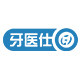 牙医仕医疗器械旗舰店