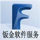 灵马钣金 店铺LOGO