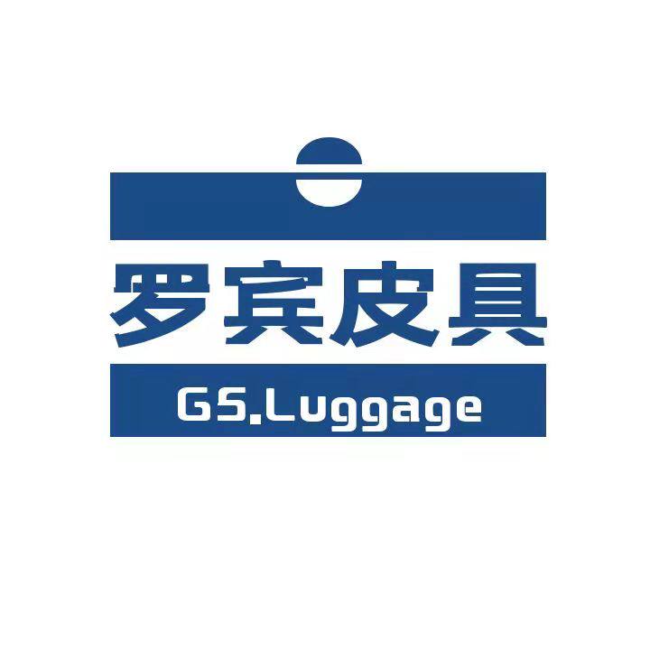 罗宾皮具