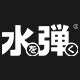 WATERBALL水弹旗舰店