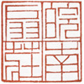 皖南扇庄