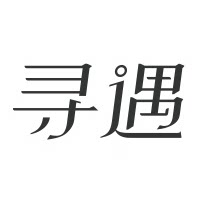 寻遇旗舰店