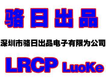 骆日出品企业店