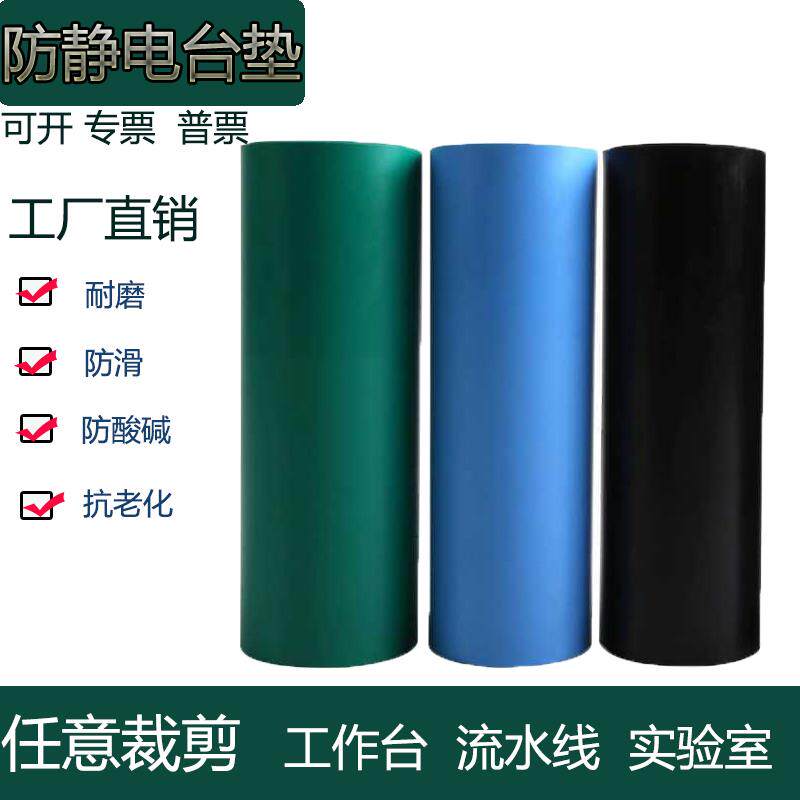 天台县中环橡塑制品有限公司