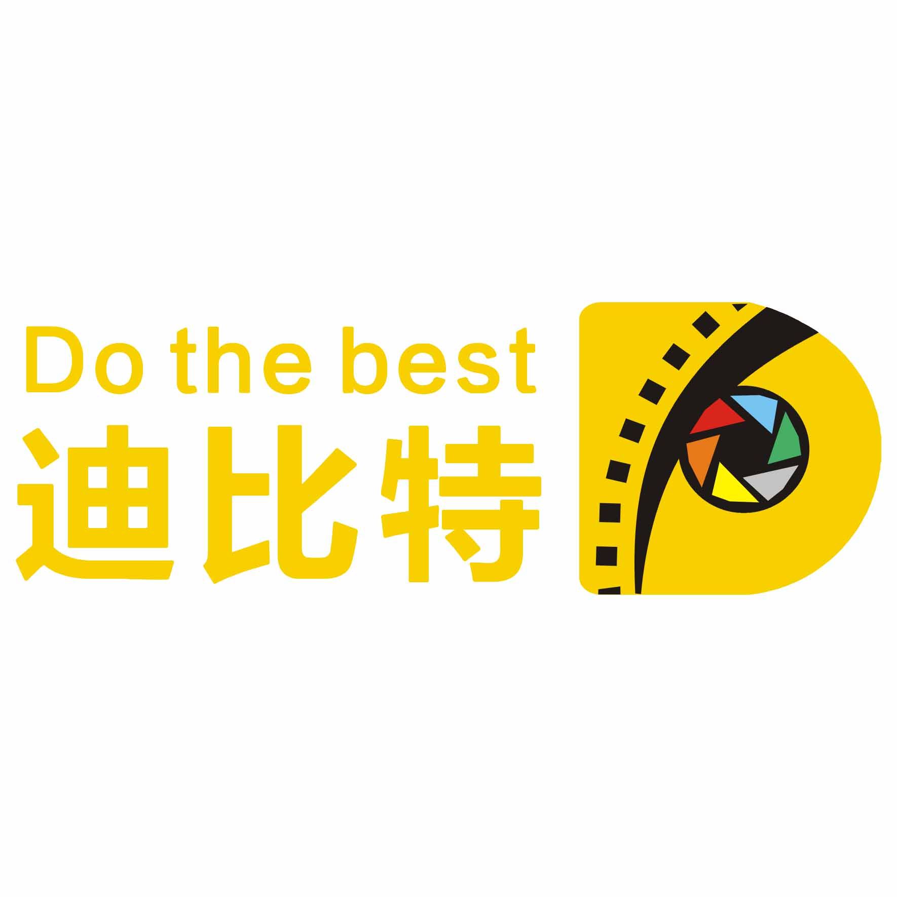 迪比特顶级摄影器材