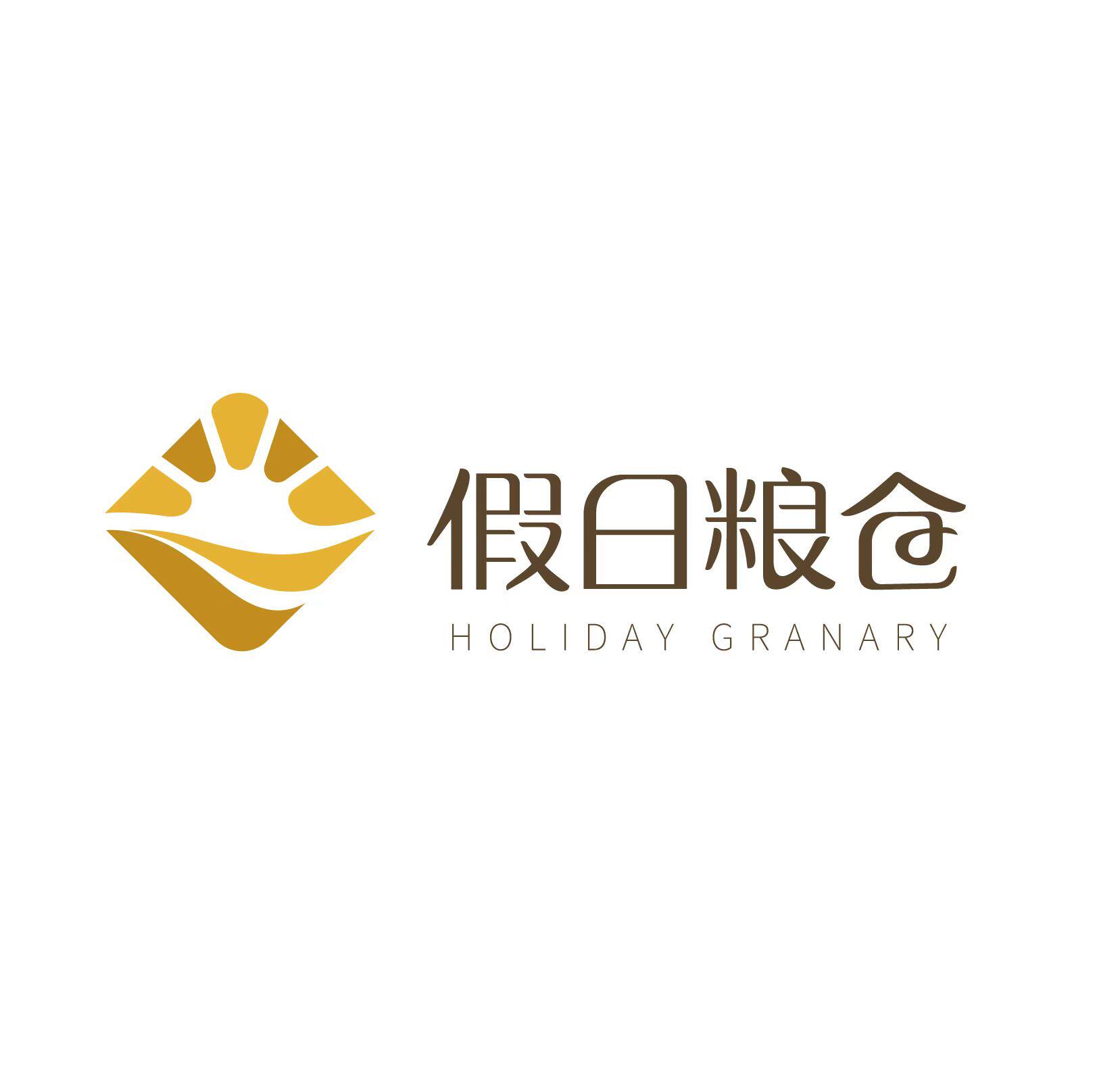 假日粮仓旗舰店
