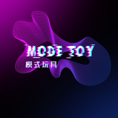 模式玩具MODE TOY