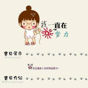lucky阳阳时尚潮品