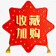 药都扁鹊堂中医馆 店铺LOGO
