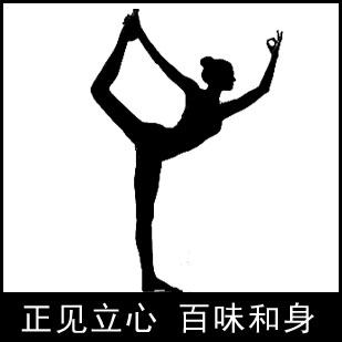 正见生活