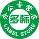 多标办公专营店 店铺LOGO