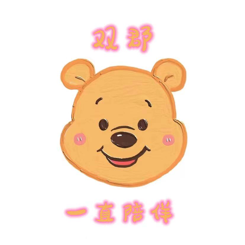 双郡旗舰店