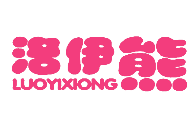 Luo yi xiong韩国童装