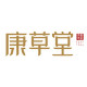 康草堂旗舰店