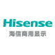 海信办公旗舰店 店铺LOGO