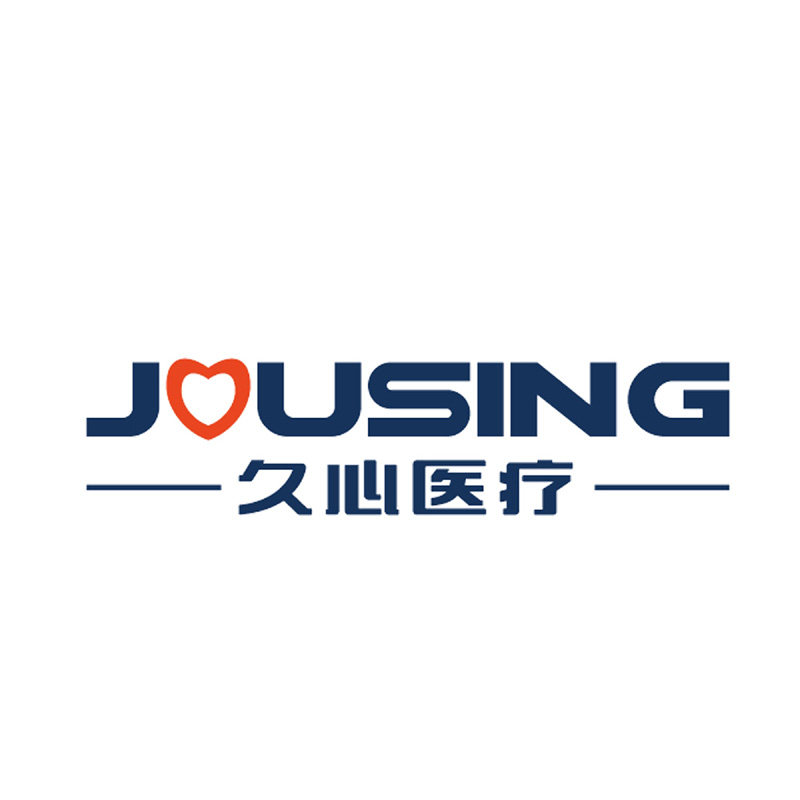 久心医疗旗舰店
