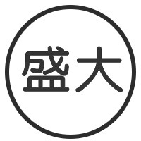 盛大车品