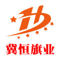 冀恒旗舰店