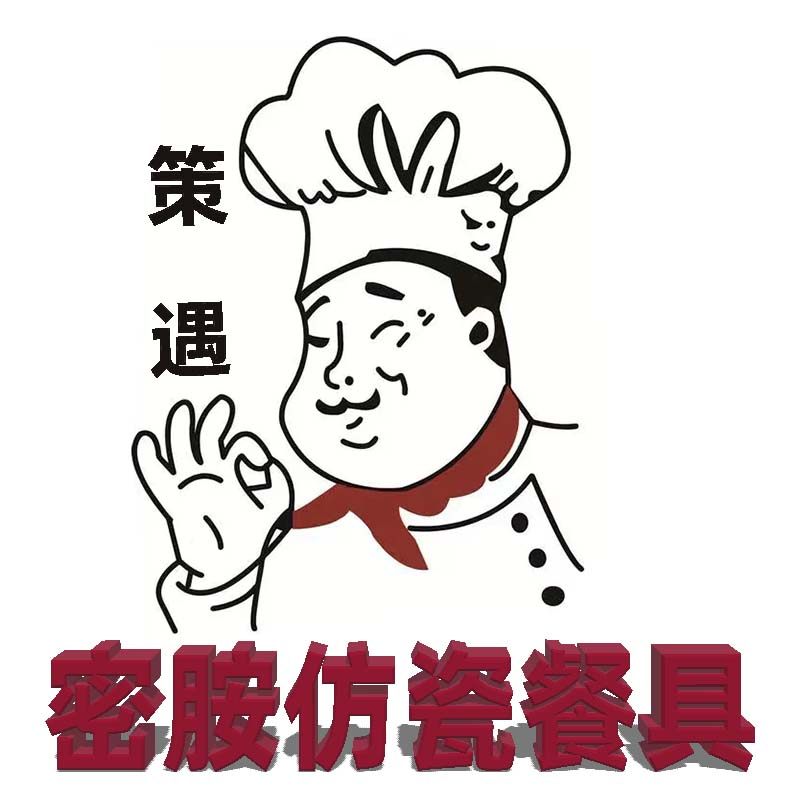 策遇旗舰店