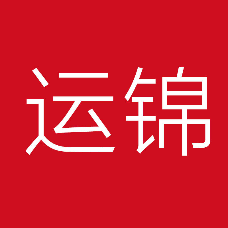 运锦旗舰店