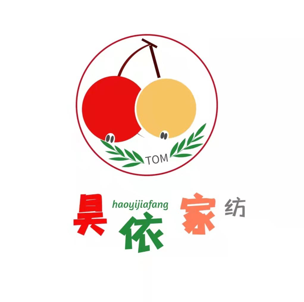 昊依家纺
