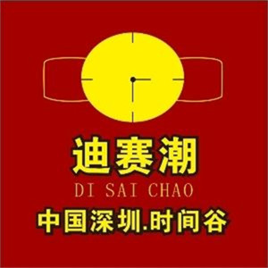 嘻哈原创潮流手表