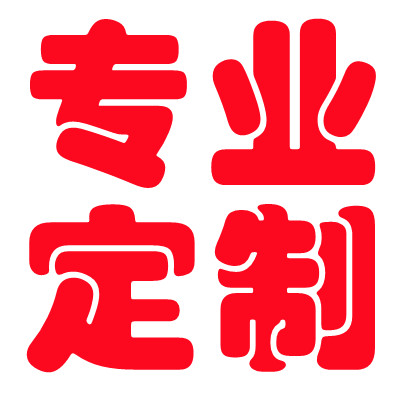 汇鸿包装