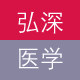 弘深医学模型企业店