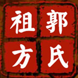 郭氏祖方企业店
