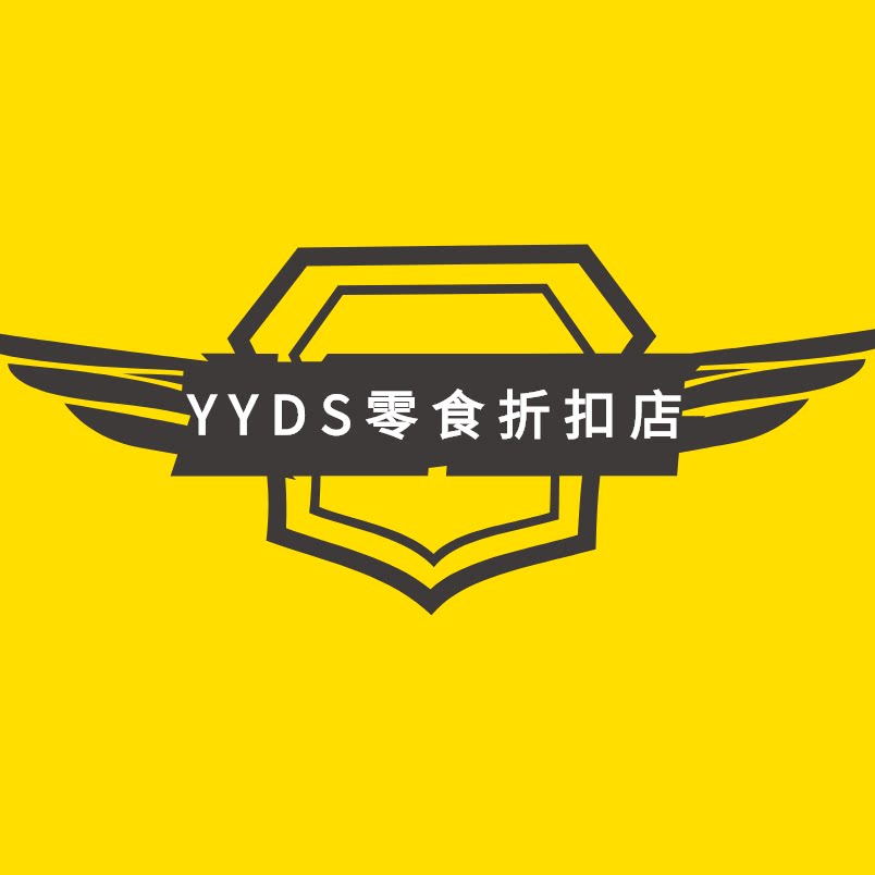 解馋零食折扣店