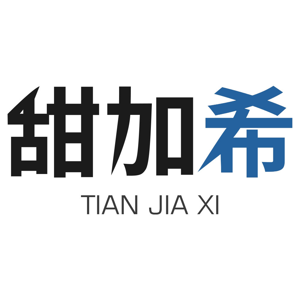 甜加希数码旗舰店
