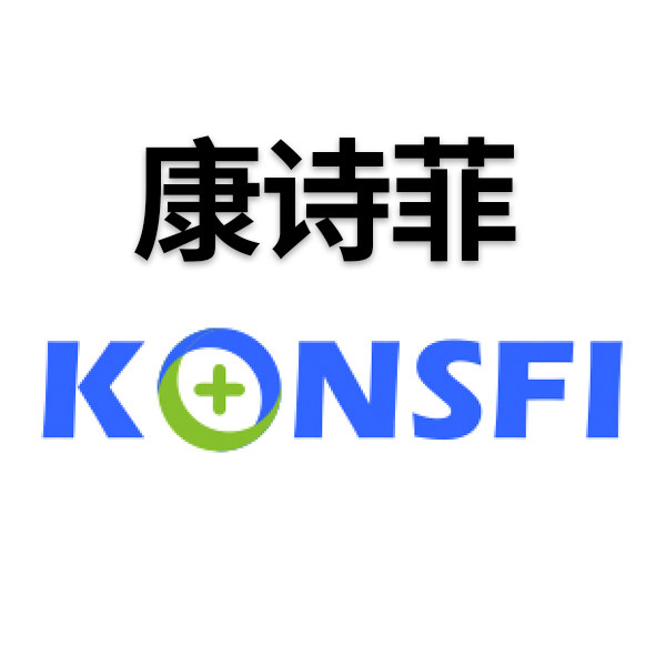 康诗菲旗舰店
