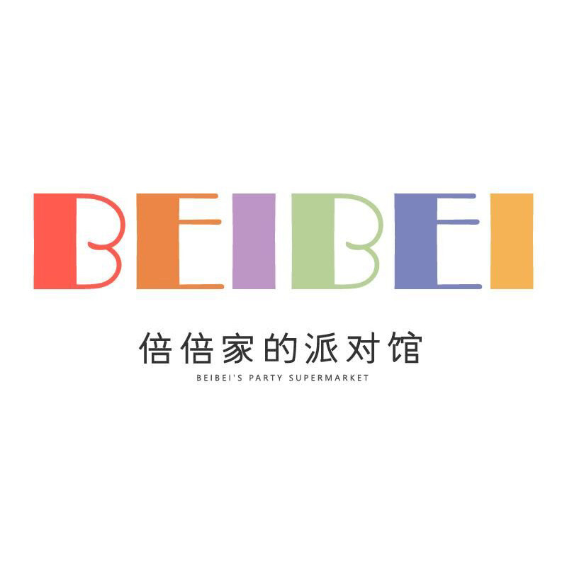 倍倍家的派对馆