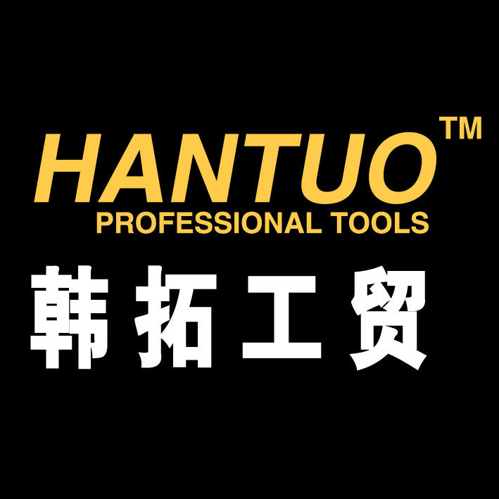 韩拓工贸