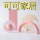 可可家居优选