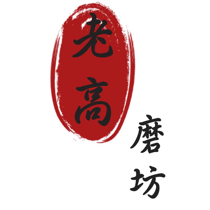 老高五谷磨房