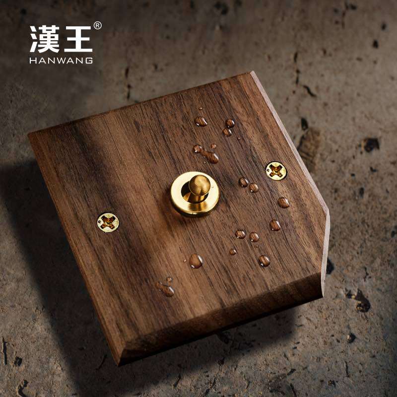 汉王电工旗舰店