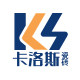 卡洛斯瓷砖
