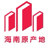 海南原产地好货生鲜馆