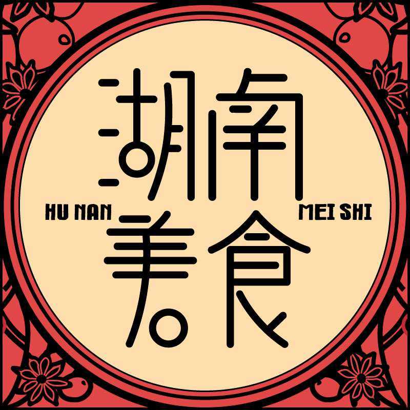大湖南美食特产企业店