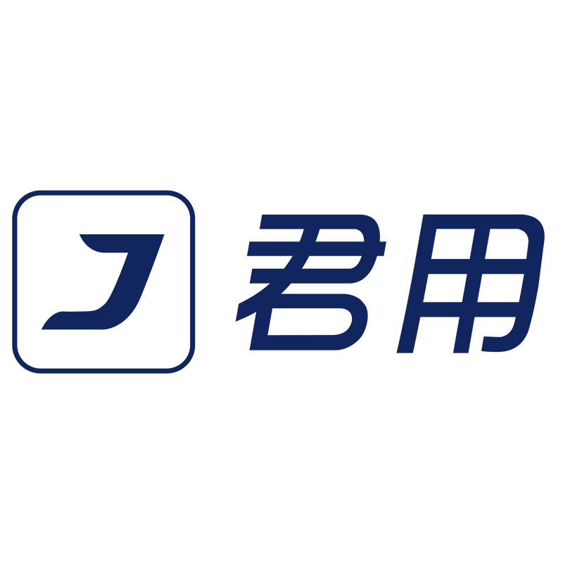 君用旗舰店