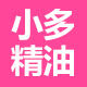 小多精油馆