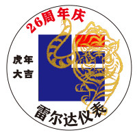 leierda五金旗舰店