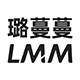 璐蔓蔓旗舰店