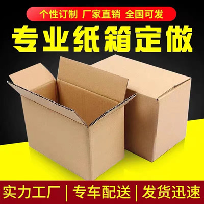 广州市皮实纸制品有限公司